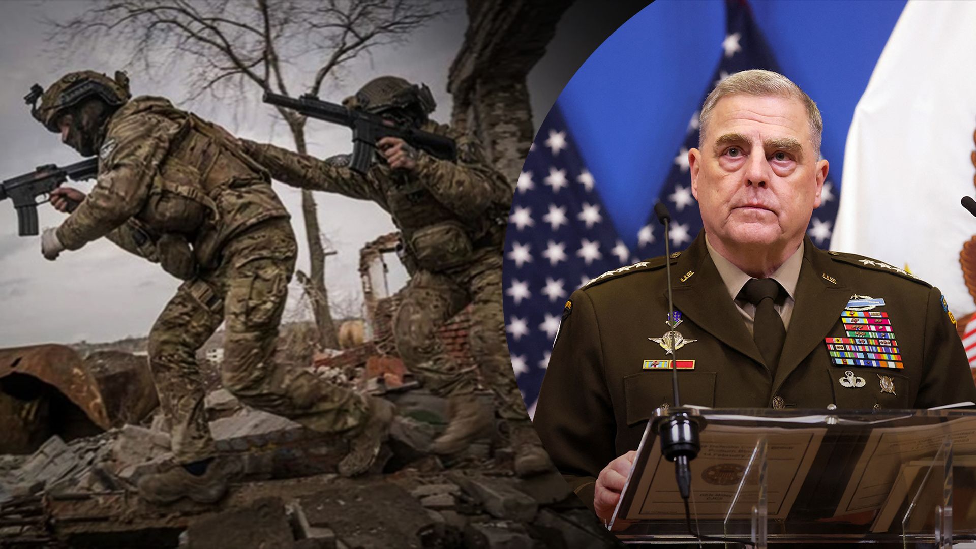 Милли оценил подготовку ВСУ к контрнаступлению Милли оценил подготовку ВСУ к контрнаступлению