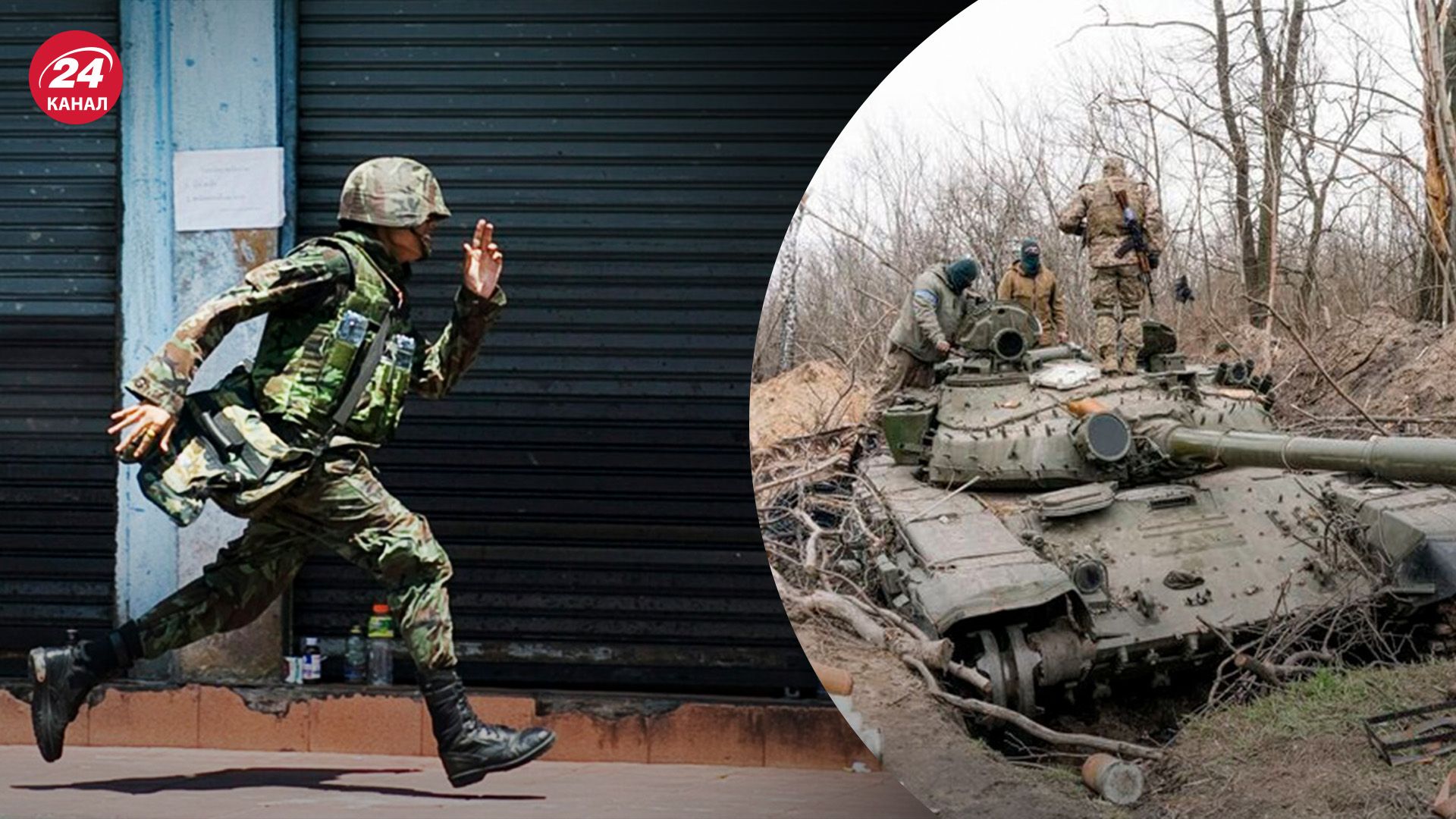 Масове дезертирство серед окупантів Масове дезертирство серед окупантів