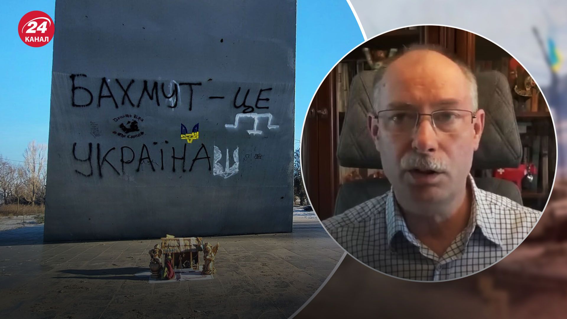 Жданов о Бахмуте Жданов о Бахмуте