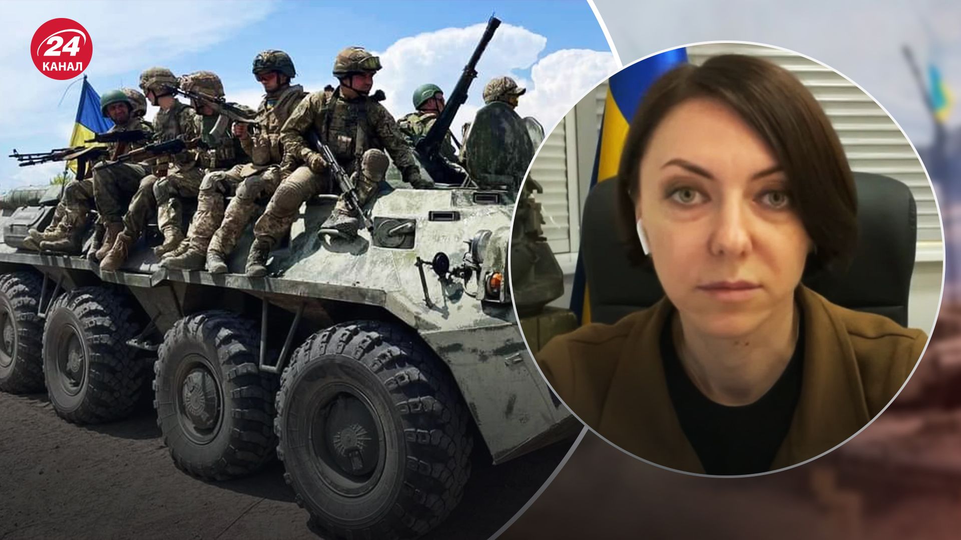 Маляр рассказала о наступательных операциях Маляр рассказала о наступательных операциях