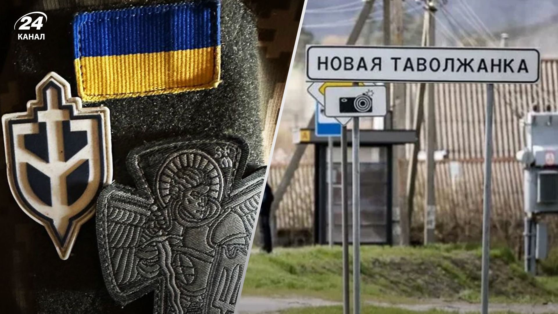 РДК виклали відео з Нової Таволжанки у Бєлгородській області РДК виклали відео з Нової Таволжанки у Бєлгородській області