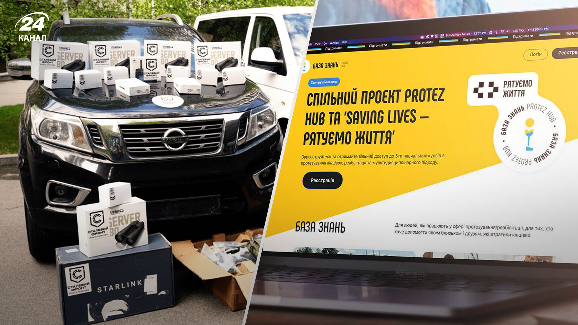 По пути к победе: за время войны Метинвест направил на помощь Украине 3,7 миллиарда гривен По пути к победе: за время войны Метинвест направил на помощь Украине 3,7 миллиарда гривен