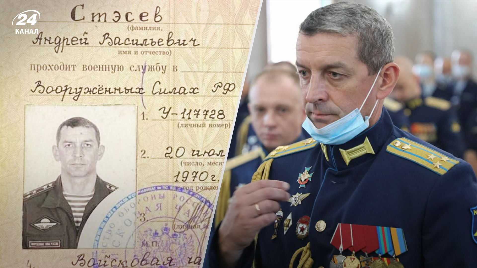 Андрей Стесев – участник многих российских войн