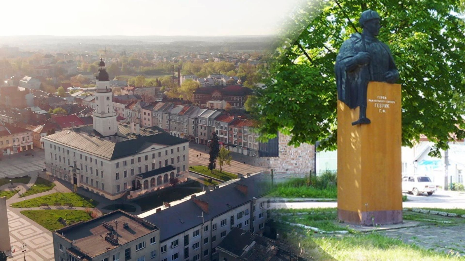 Пам'ятник Геврику у Дрогобичі вирішили не зносити Пам'ятник Геврику у Дрогобичі вирішили не зносити