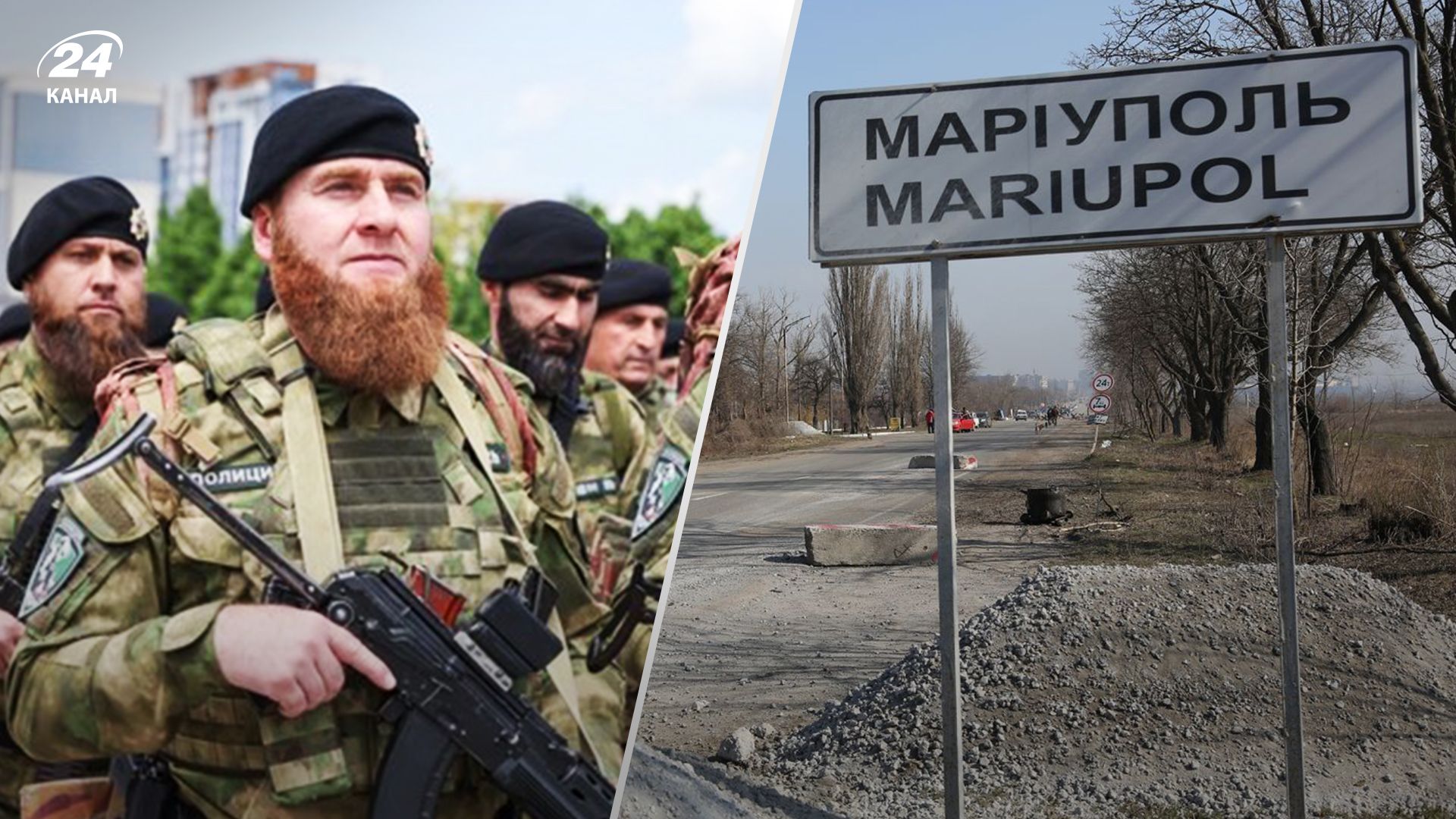 В Мариуполе кадыровцы изнасиловали и убили местную девочку В Мариуполе кадыровцы изнасиловали и убили местную девочку