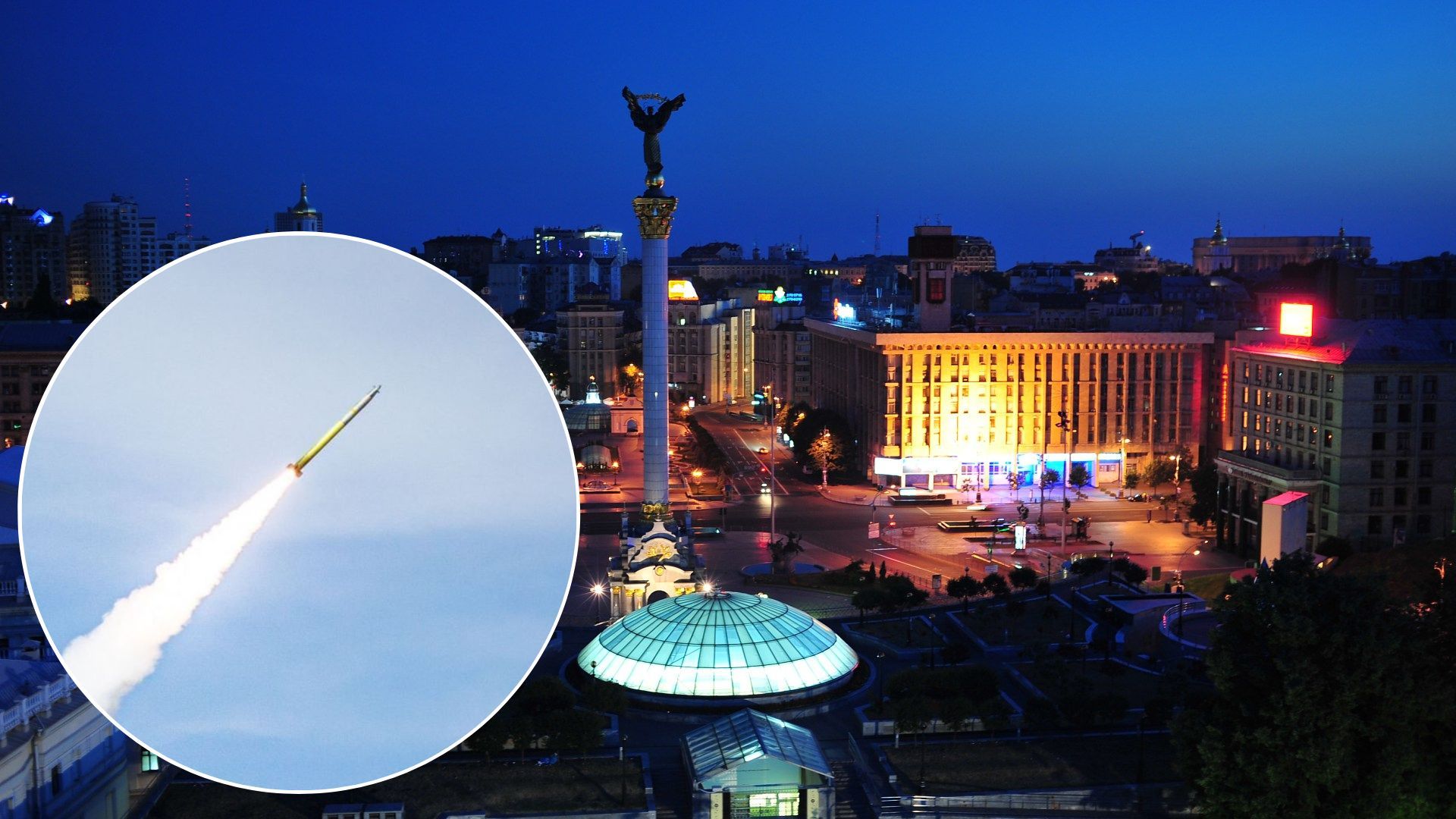 Атака Киева 6 июня - уничтожено более 20 российских ракет - новости Киева - 24 Канал Атака Киева 6 июня - уничтожено более 20 российских ракет - новости Киева - 24 Канал