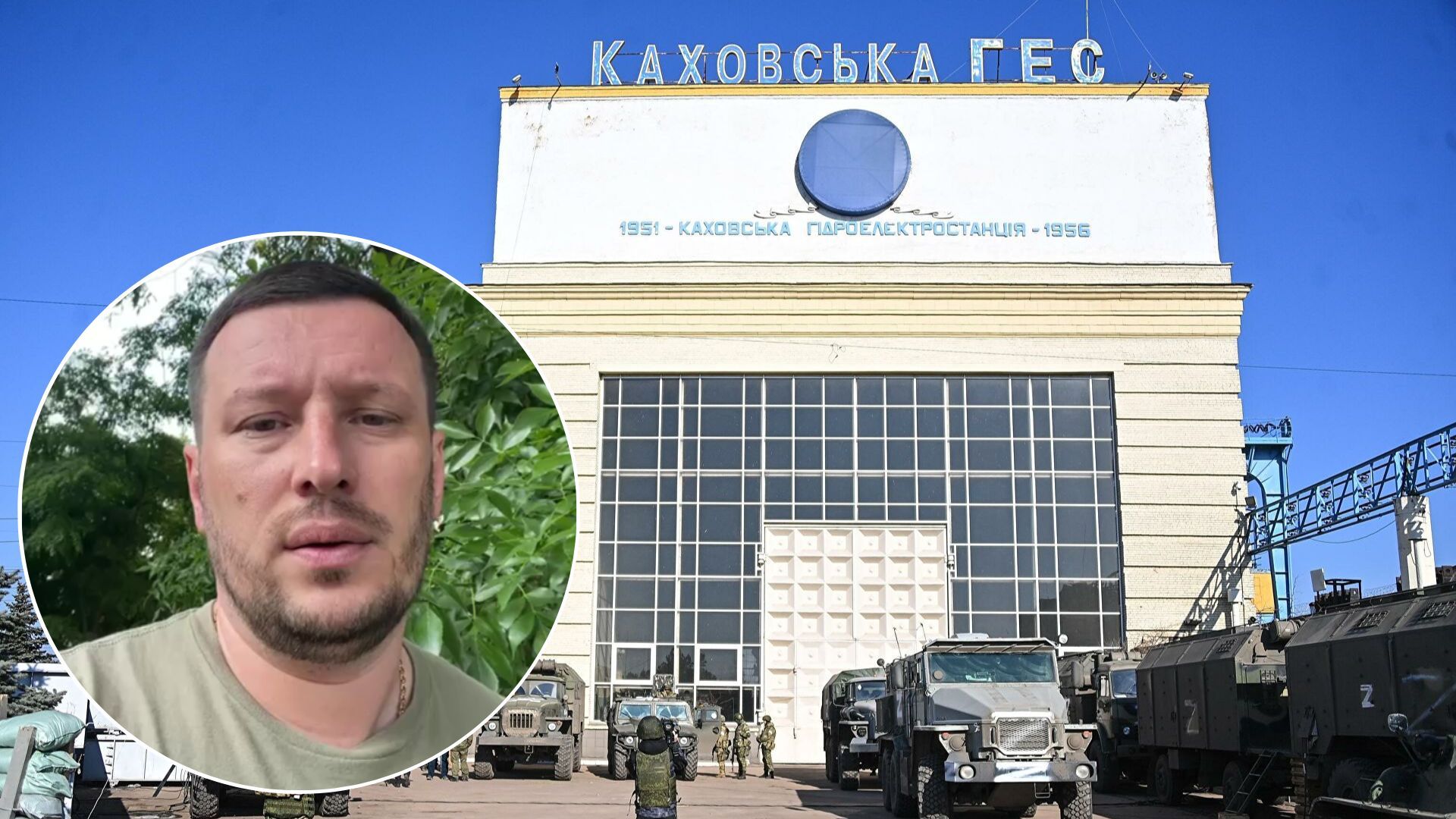 Каховская ГЭС сегодня - в Херсонской области объявили срочную эвакуацию - 24 Канал Каховская ГЭС сегодня - в Херсонской области объявили срочную эвакуацию - 24 Канал