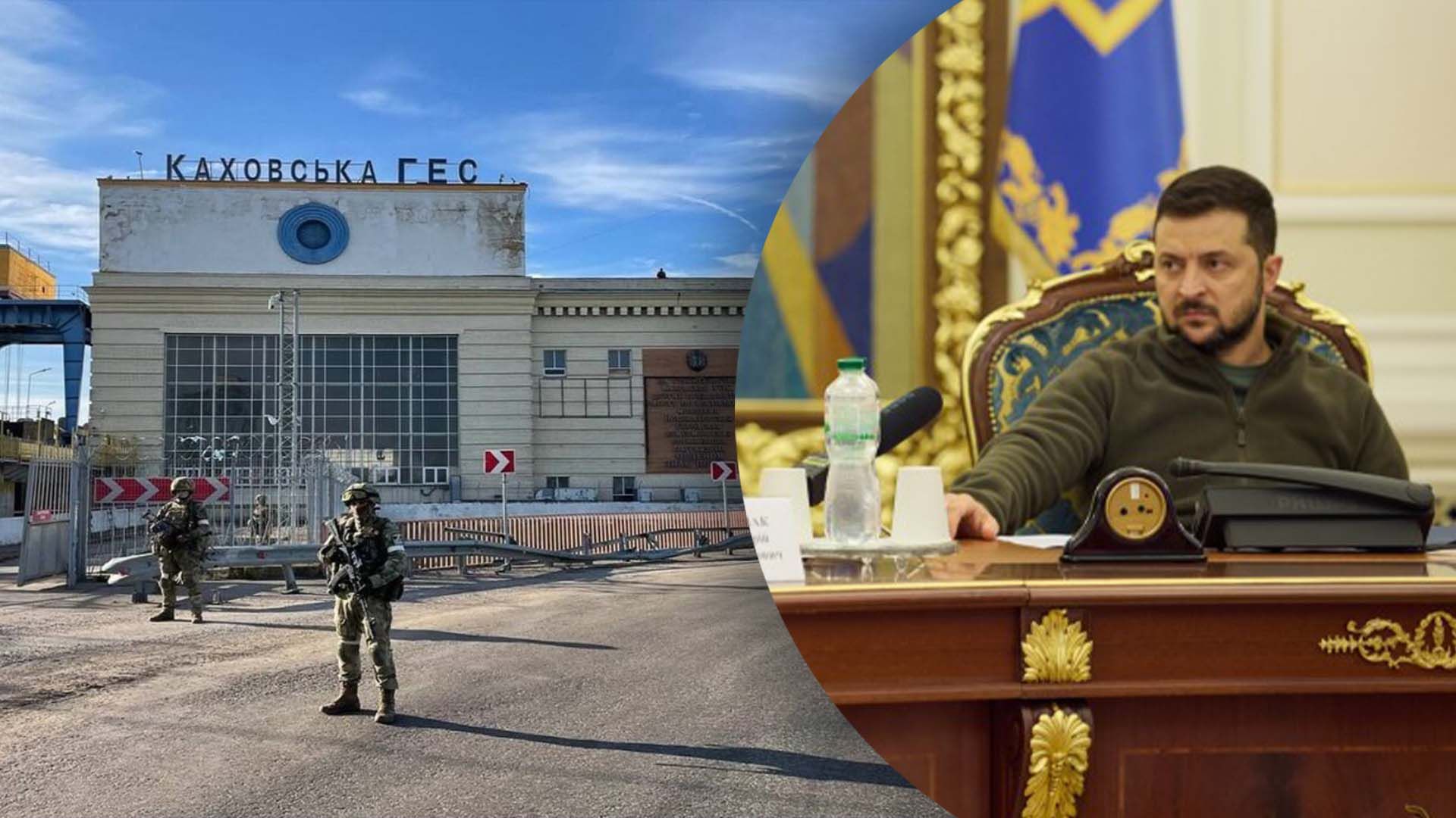 Зеленский проведет экстренное заседание СНБО из-за подрыва дамбы Каховского водохранилища - 24 Канал Зеленский проведет экстренное заседание СНБО из-за подрыва дамбы Каховского водохранилища - 24 Канал