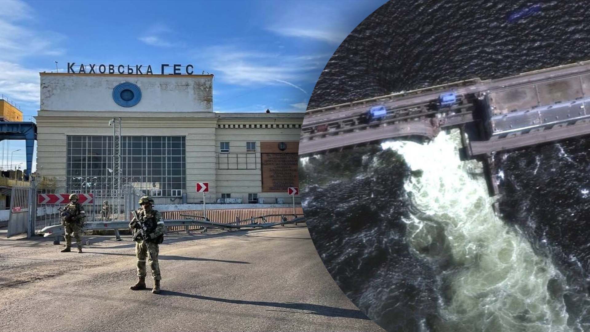 оккупанты взорвали Каховскую ГЭС оккупанты взорвали Каховскую ГЭС