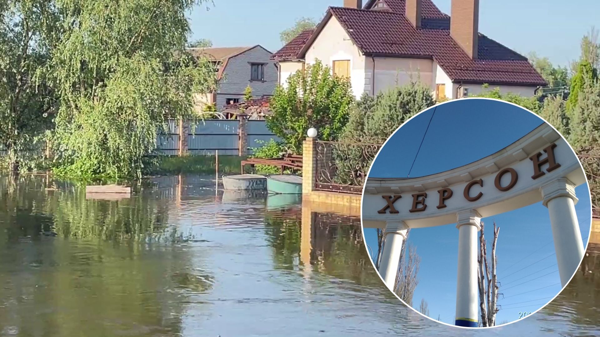 Каховська ГЕС затоплення - мікрорайон Корабел знеструмлено - 24 Канал Каховська ГЕС затоплення - мікрорайон Корабел знеструмлено - 24 Канал