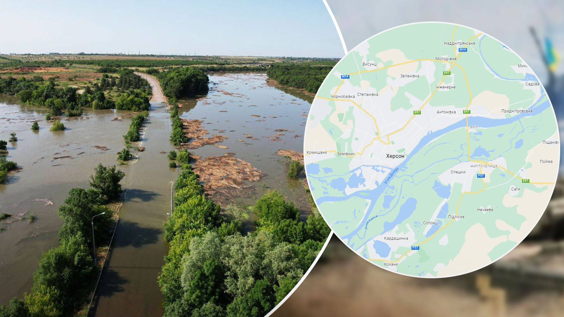 Подрыв Каховской ГЭС – какие города затоплены после подрыва Каховской ГЭС - 24 Канал