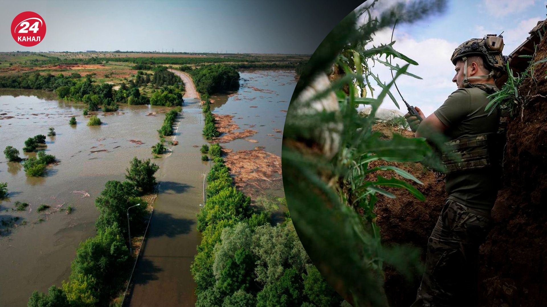 Повлияет ли подрыв Каховской ГЭС на контрнаступление ВСУ Повлияет ли подрыв Каховской ГЭС на контрнаступление ВСУ
