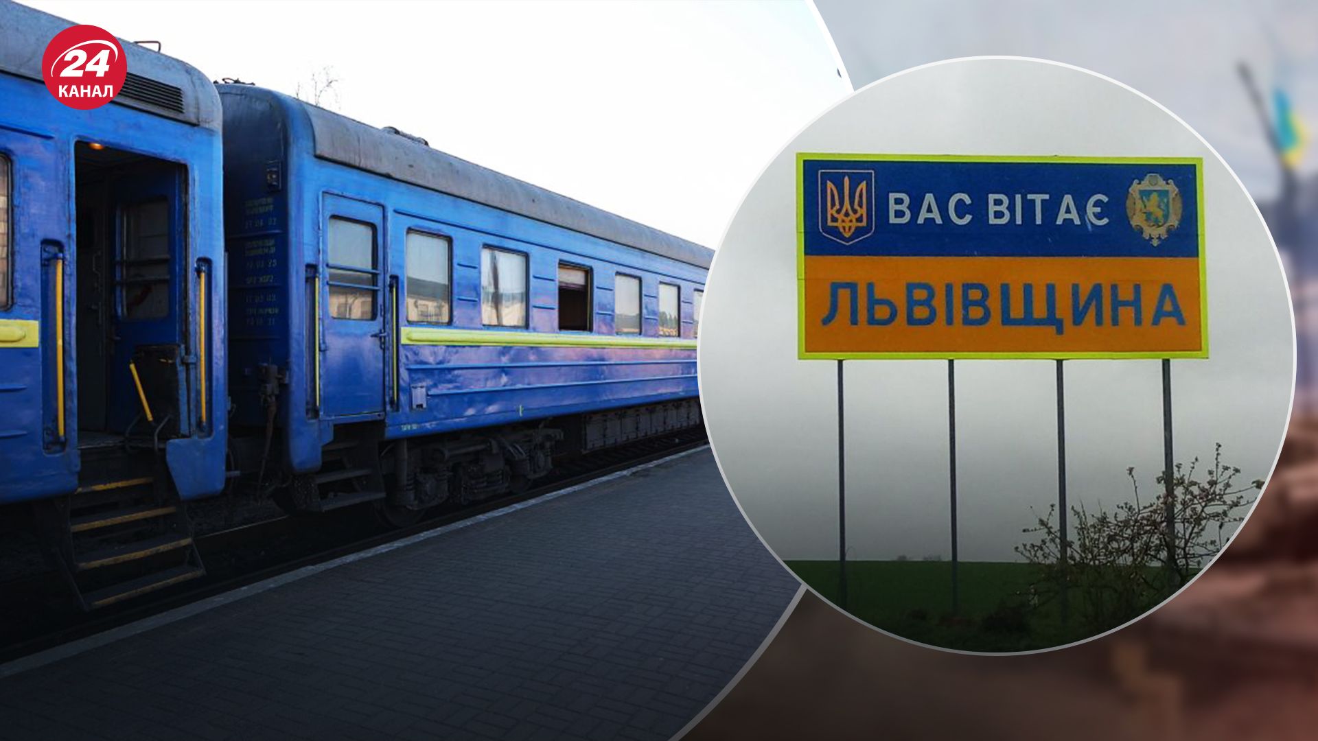 На Львовщине готовятся принимать эвакуированных На Львовщине готовятся принимать эвакуированных