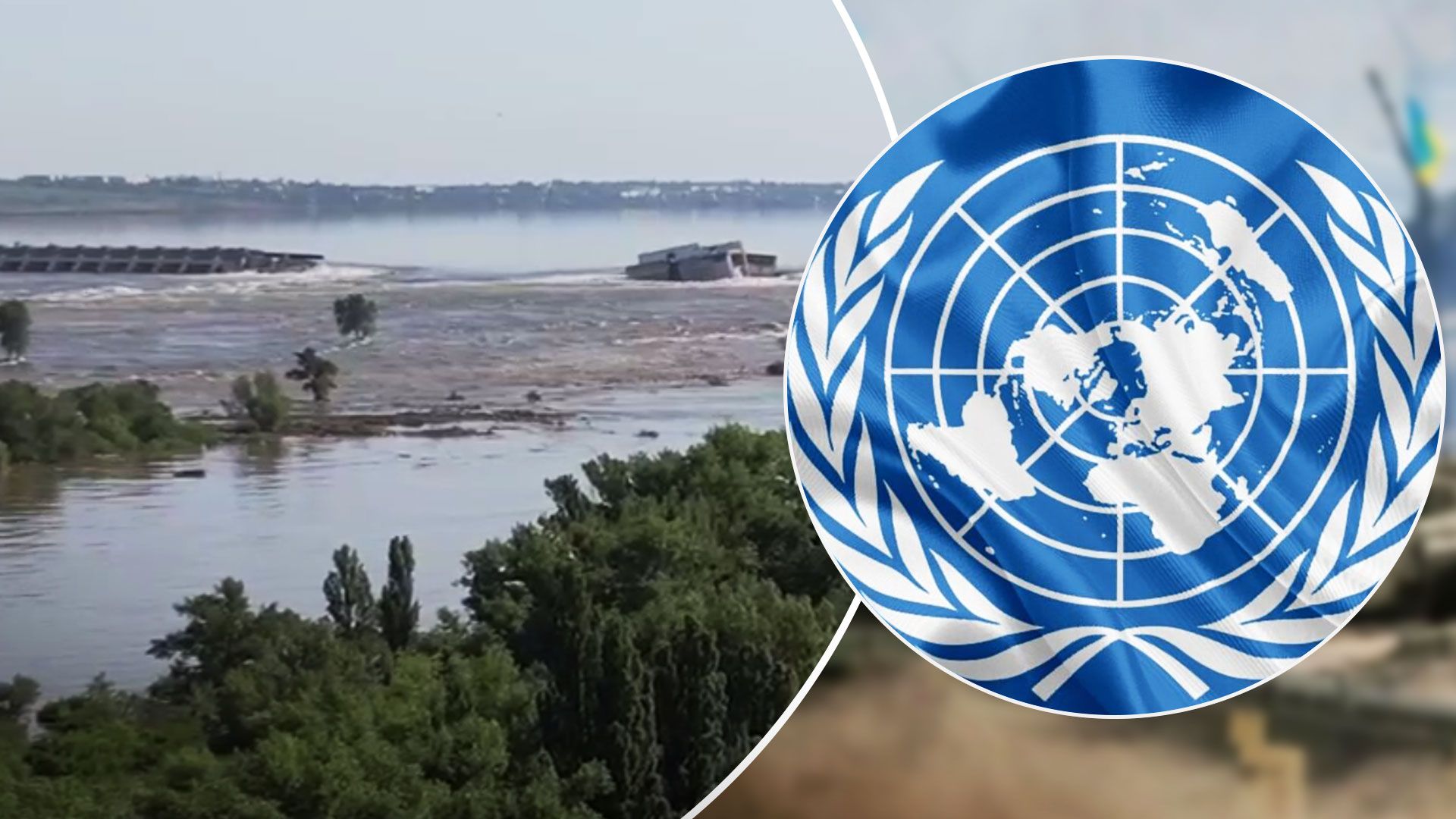 Реакция ООН на подрыв Каховской ГЭС возмутила украинцев - Новости Украины - 24 Канал