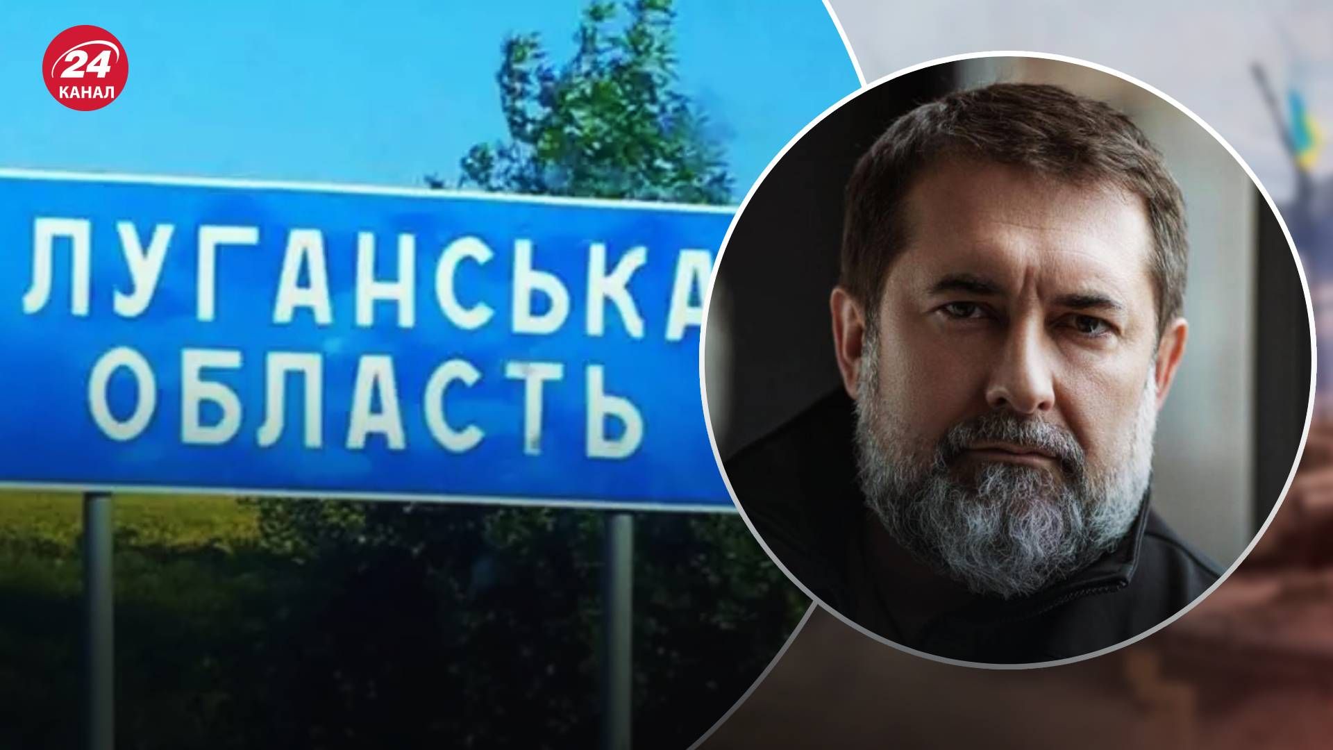 Луганська область - які успішні дій проводить ЗСУ на Луганщині Луганська область - які успішні дій проводить ЗСУ на Луганщині