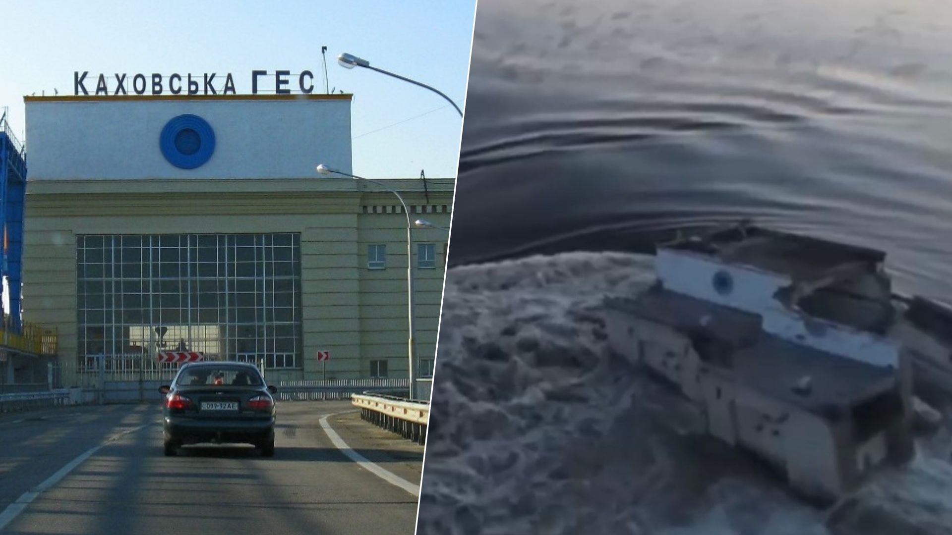 Каховська ГЕС підрив - у Дніпро могло потрапити турбінне та трансформаторне масло - 24 Канал