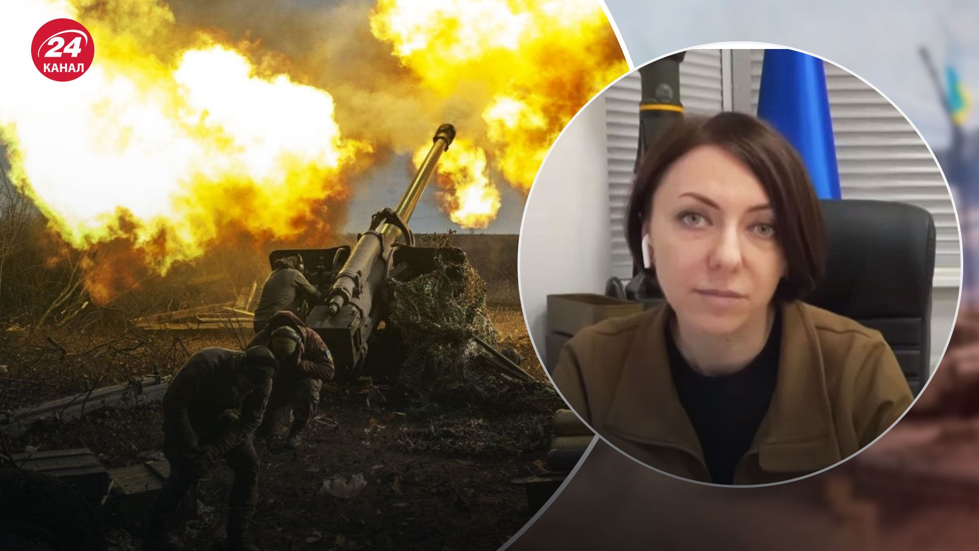 Контрнаступление ВСУ - Маляр сказала об успешном продвижении по нескольким направлениям - 24 Канал Контрнаступление ВСУ - Маляр сказала об успешном продвижении по нескольким направлениям - 24 Канал