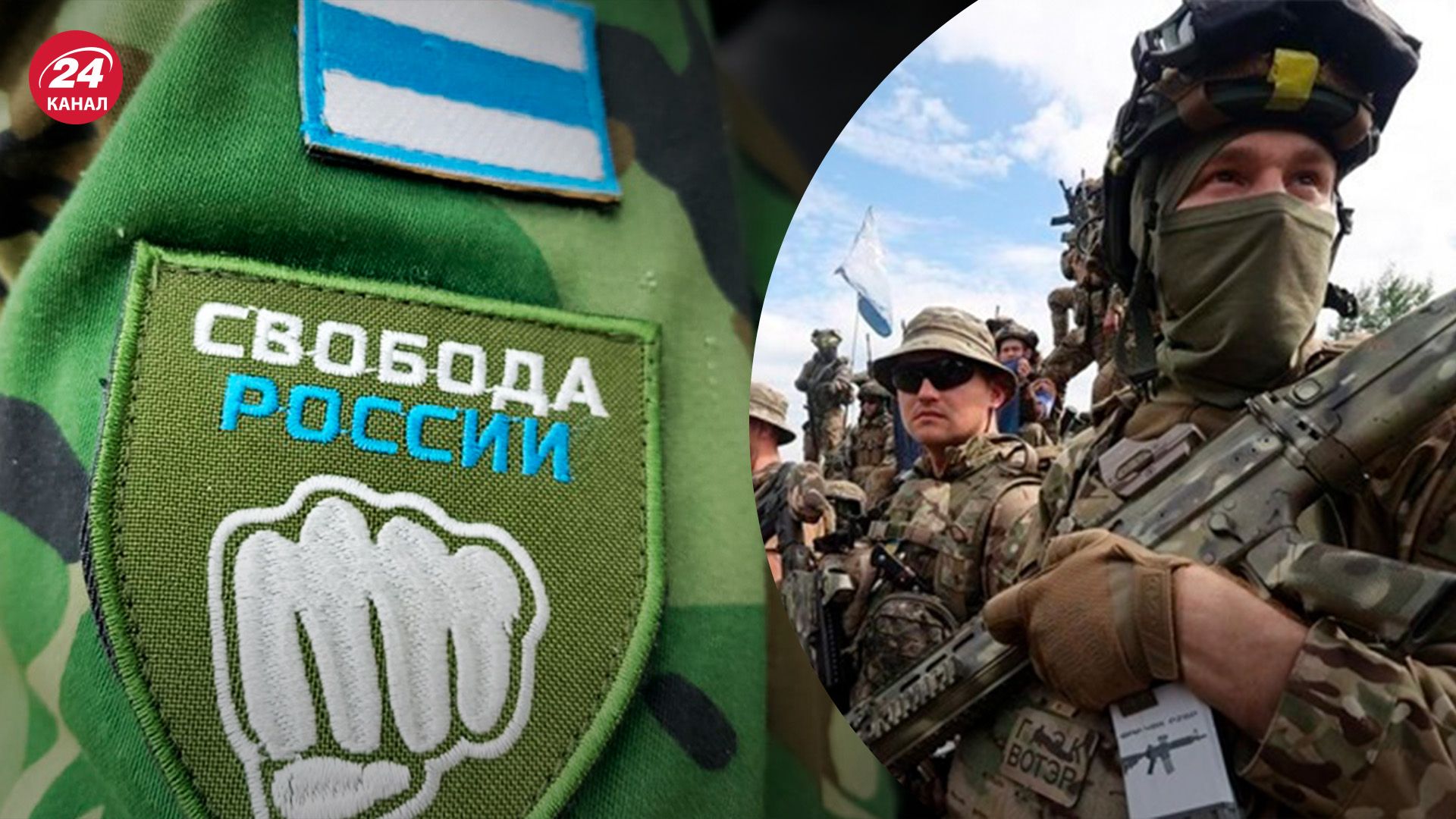 Как будут действовать российские добровольцы после победы Украины