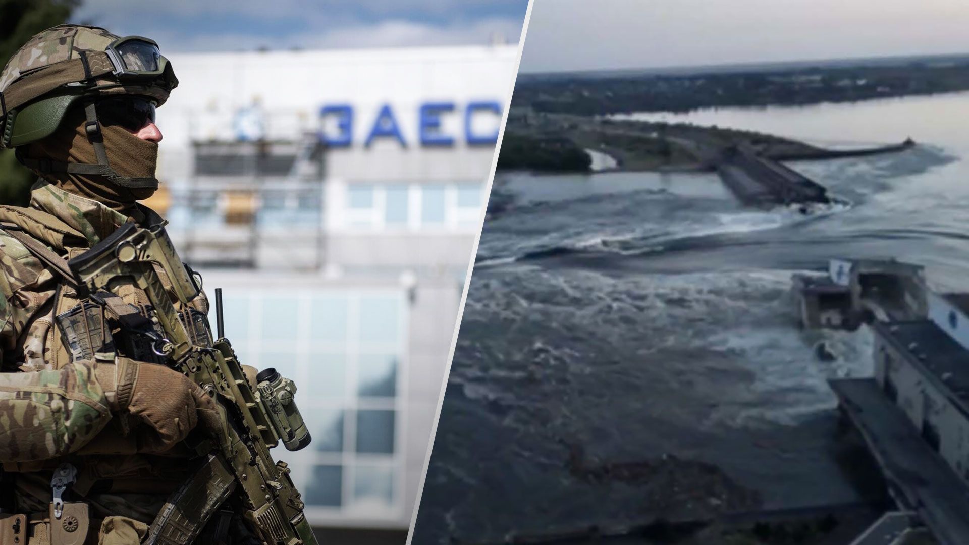 На ЗАЕС впав рівень води через підрив Каховської ГЕС - Новини України - 24 Канал На ЗАЕС впав рівень води через підрив Каховської ГЕС - Новини України - 24 Канал