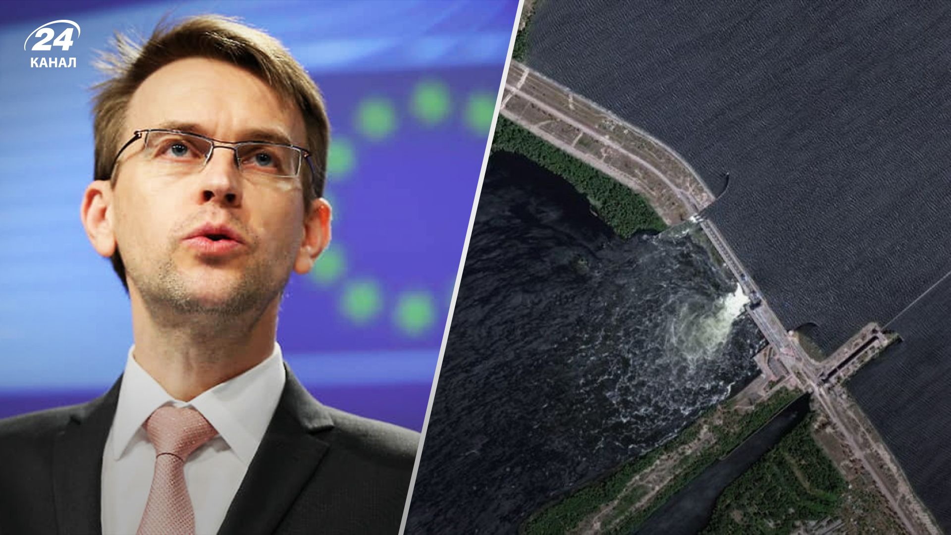В Еврокомиссии отреагировали на подрыв Каховской ГЭС