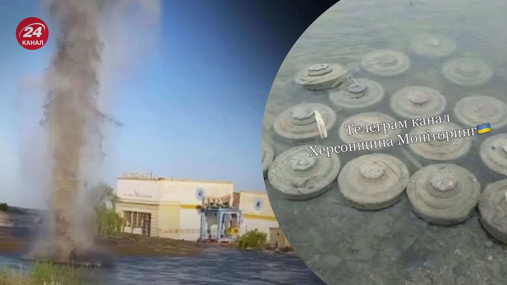 Течія змиває мінні поля Течія змиває мінні поля