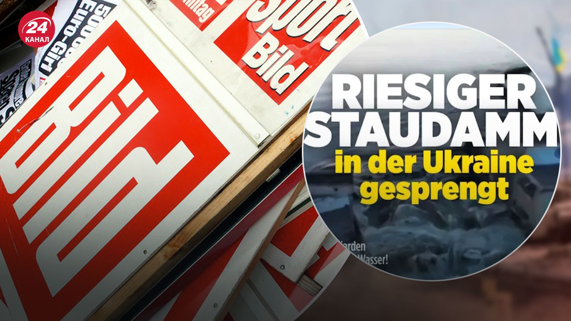 Bild втрапив у гучний скандал