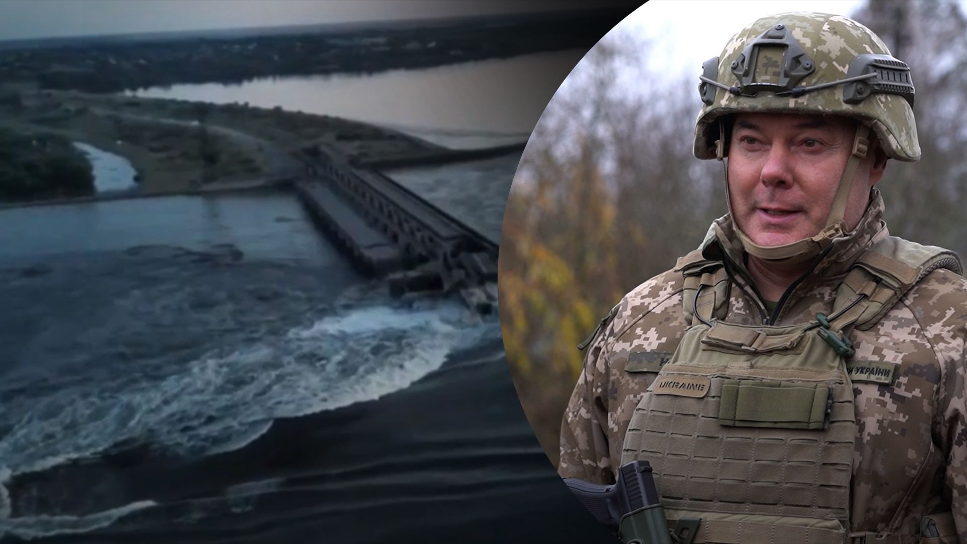 Наєв розповів про захист Київської ГЕС від росіян Наєв розповів про захист Київської ГЕС від росіян