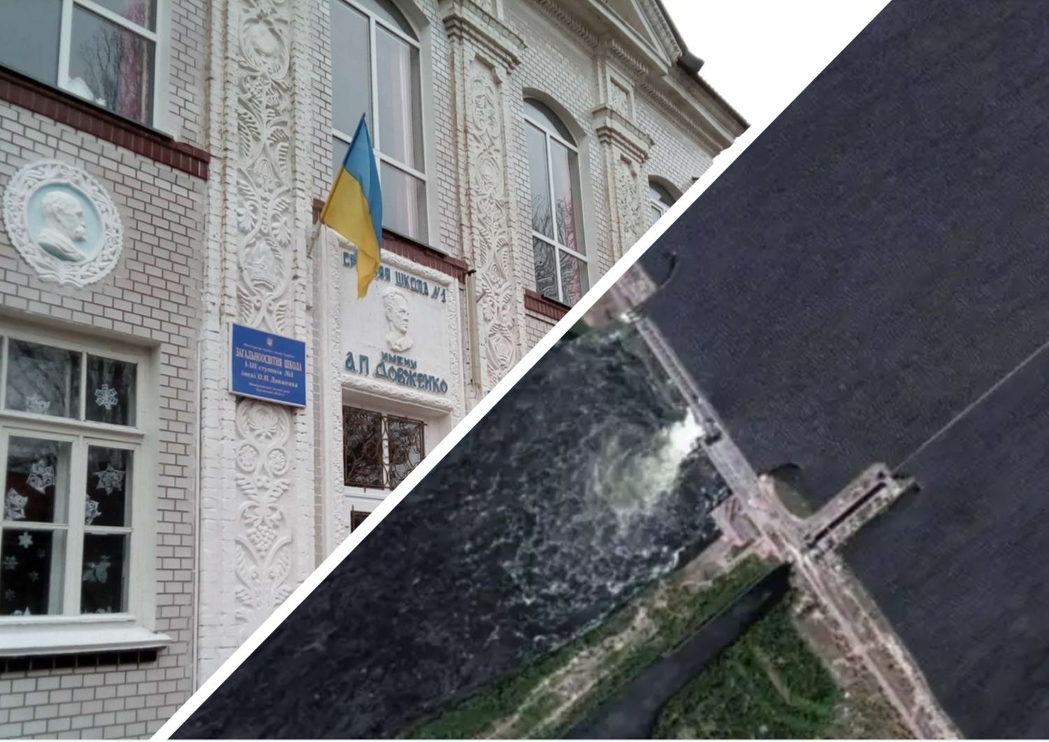 ​​Подрыв Каховской ГЭС - более 60 учебных заведений оказались под угрозой - 24 Канал
