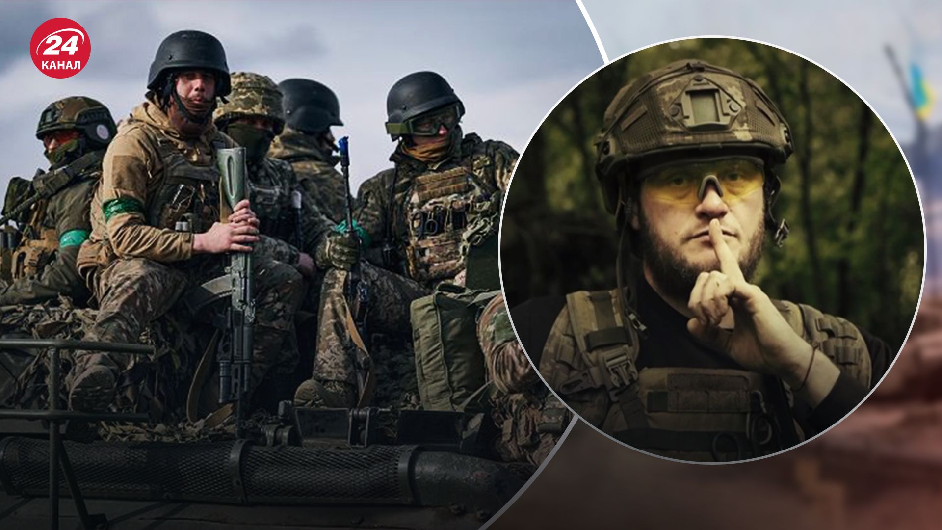 Наступ почнеться не у соцмережах, – у Міноборони закликали українців до інформаційної тиші - 24 Канал Наступ почнеться не у соцмережах, – у Міноборони закликали українців до інформаційної тиші - 24 Канал