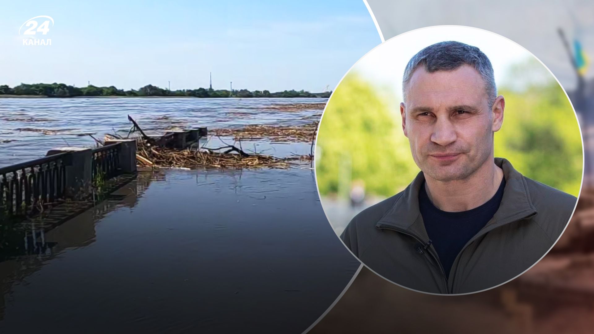 Київ відправляє допомогу постраждалим від підриву Каховської греблі, – Кличко