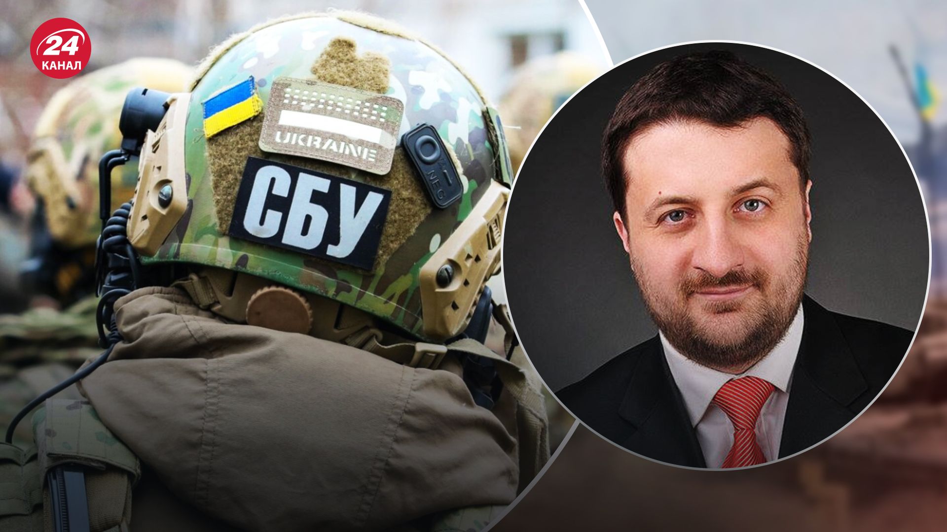 Сигнал коллаборантам от СБУ – политолог рассказал о будущем предателей Украины - 24 Канал