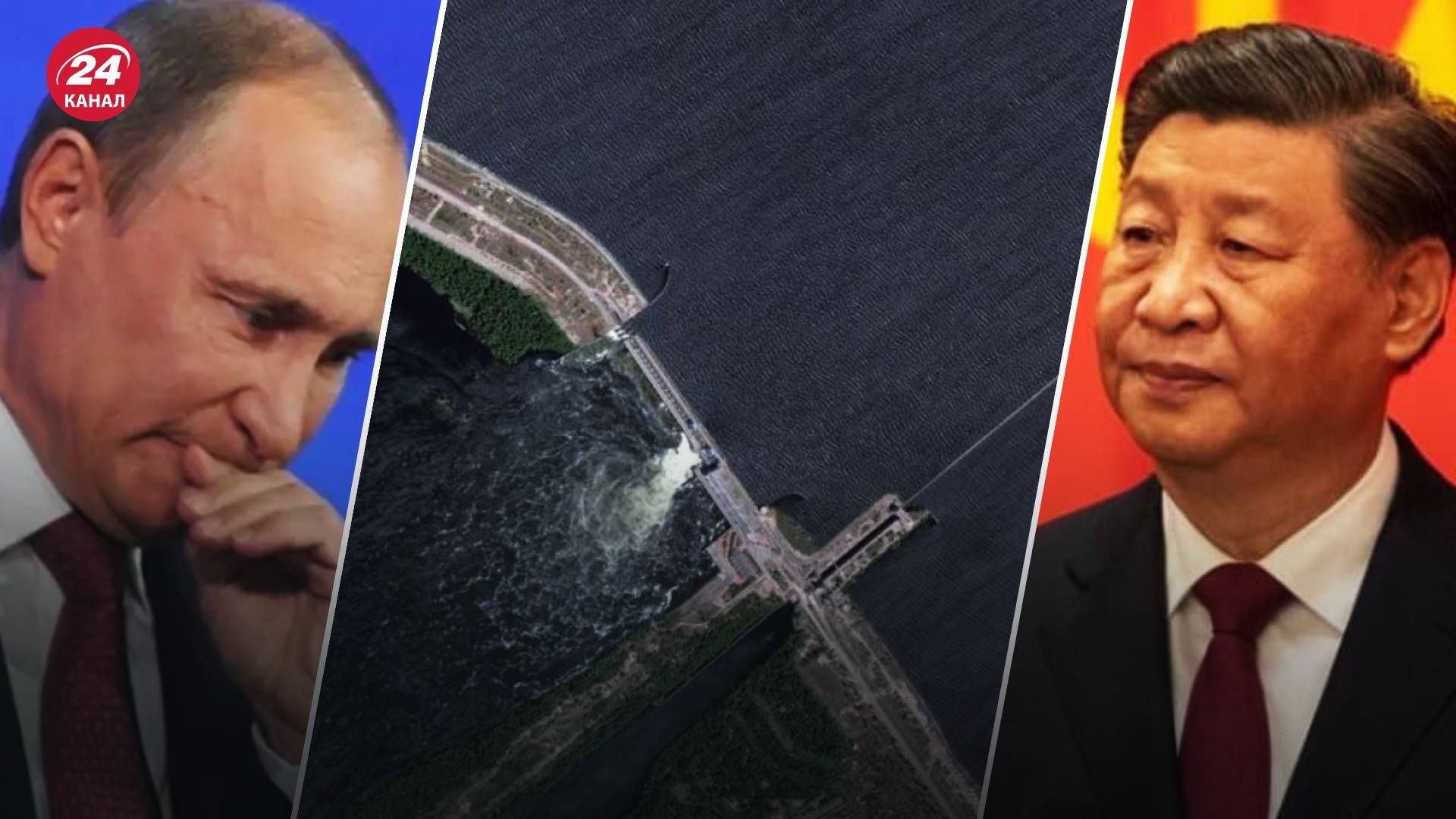 Підрив Каховської ГЕС - як відреагує Пекін на підрив Росією Каховської ГЕС Підрив Каховської ГЕС - як відреагує Пекін на підрив Росією Каховської ГЕС