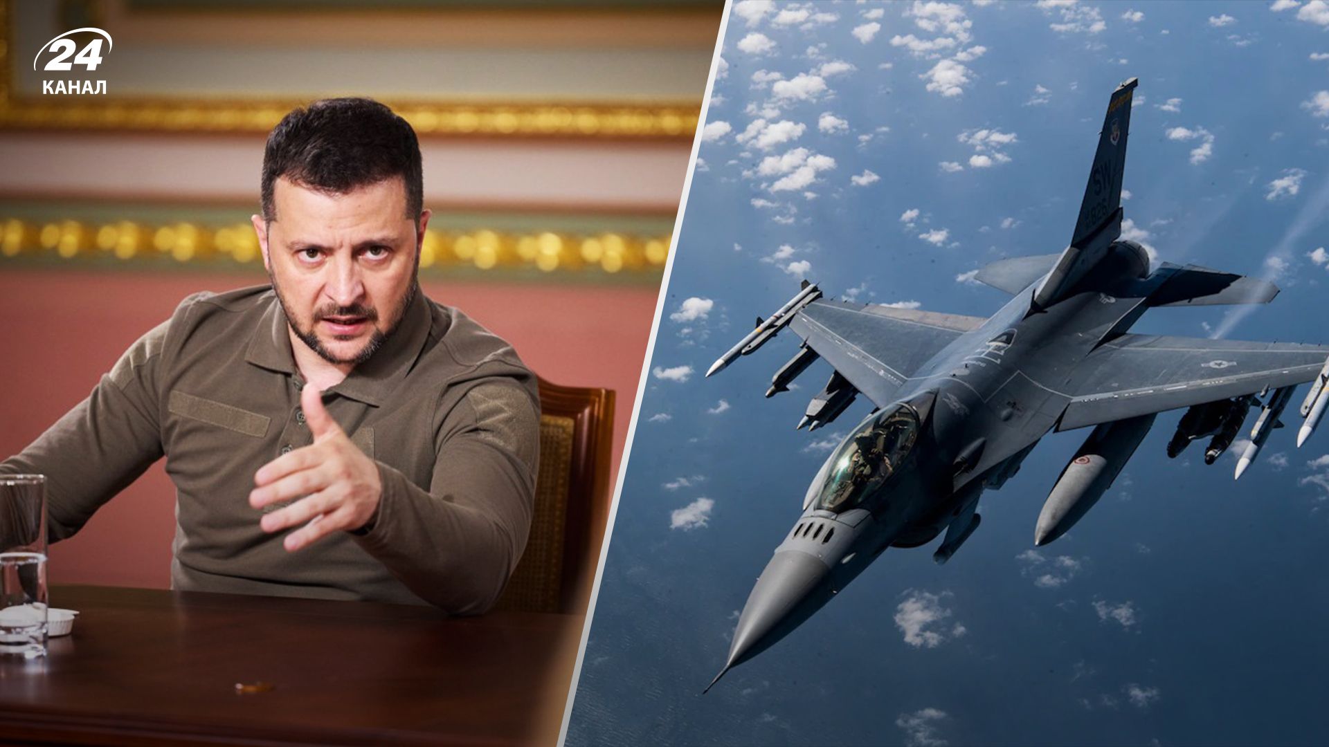 Коли Україна отримає винищувачі Коли Україна отримає винищувачі