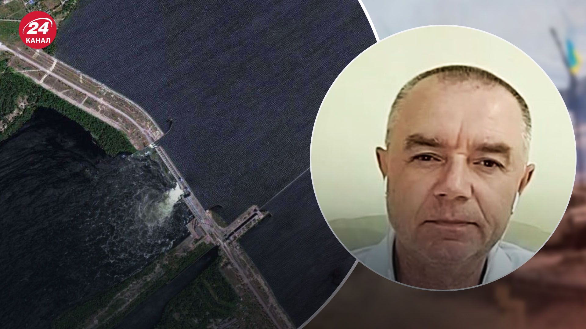Світан про підрив Каховської ГЕС Світан про підрив Каховської ГЕС
