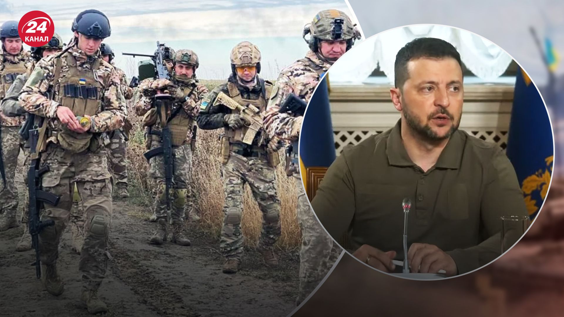 Зеленский рассказал, когда в Украине будет демобилизация военных