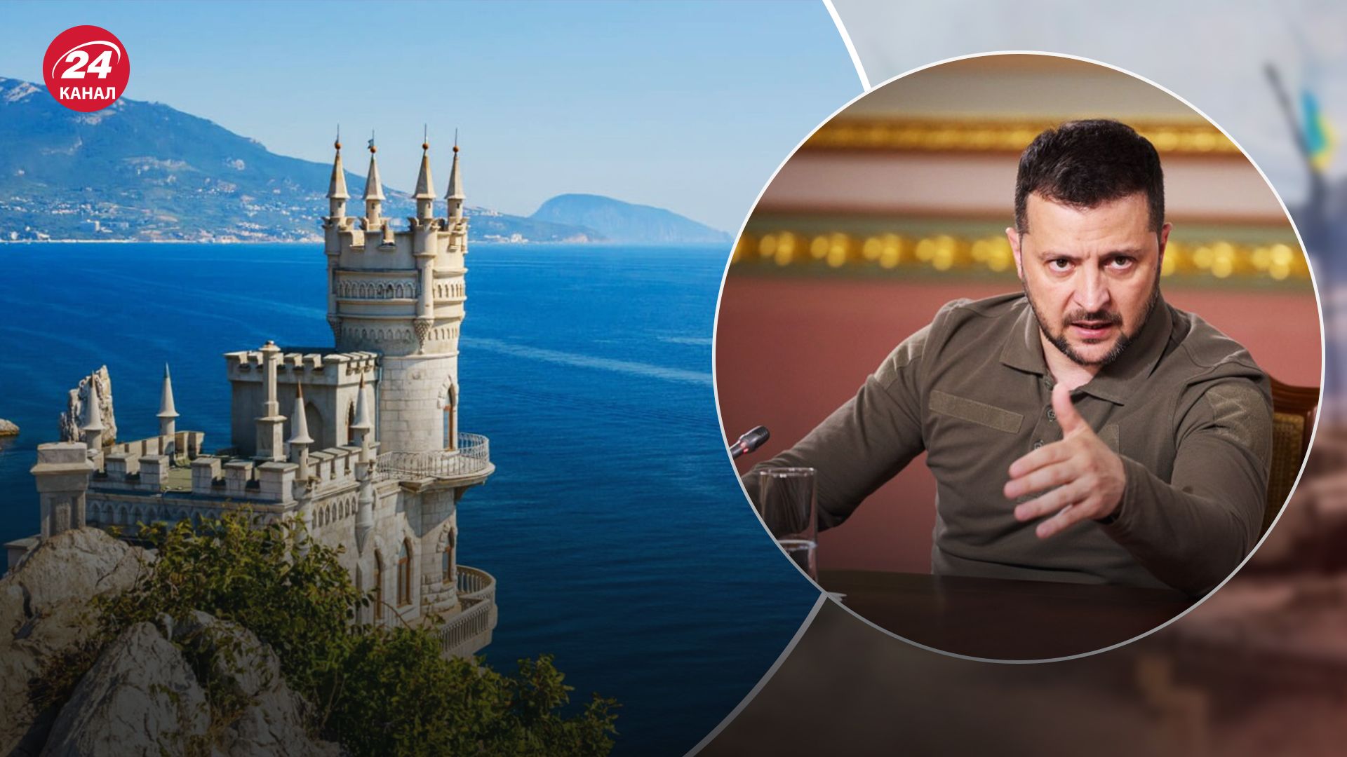 Это будет отдельная программа, – Зеленский рассказал, как будут деоккупировать территории Украины - 24 Канал Это будет отдельная программа, – Зеленский рассказал, как будут деоккупировать территории Украины - 24 Канал