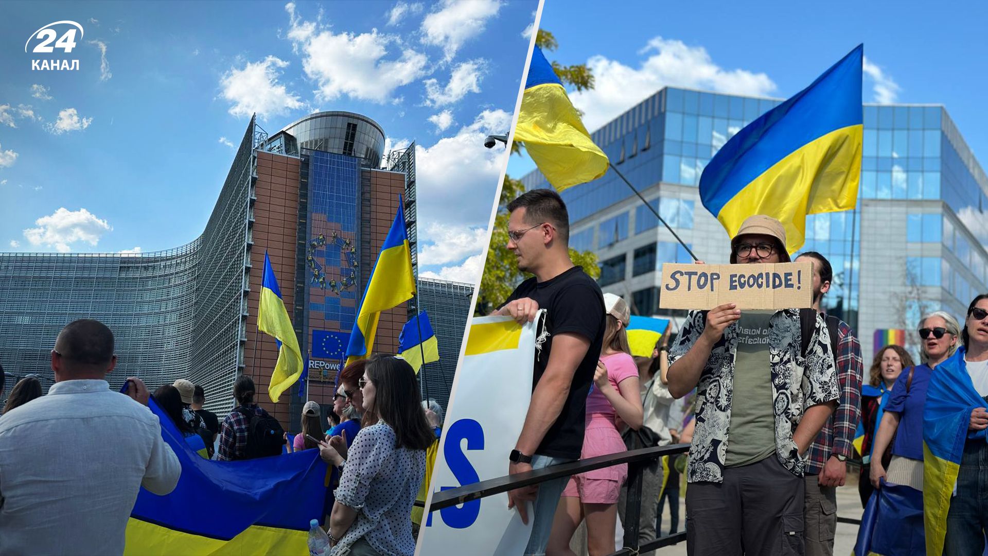 Украинцы митингуют в Брюсселе