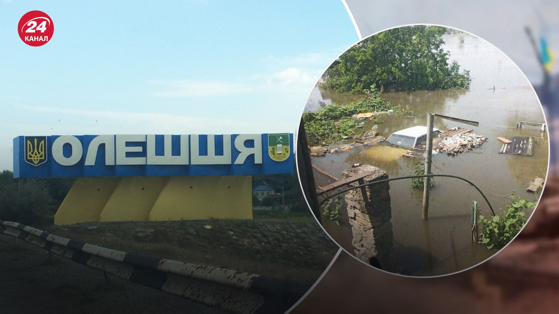 Оккупированный город Олешки почти полностью утонул в воде