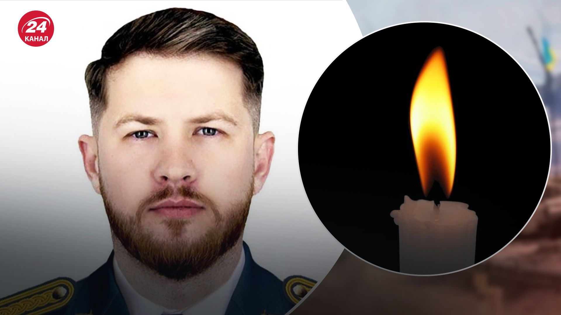 "Рвался в бой, как никто": на боевой задаче погиб пилот "NOMAD" - 24 Канал "Рвался в бой, как никто": на боевой задаче погиб пилот "NOMAD" - 24 Канал