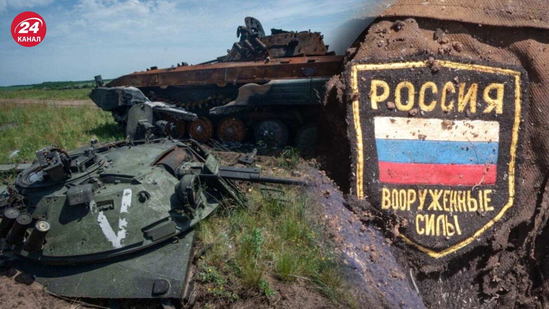 Втрати ворога станом на 7 червня Втрати ворога станом на 7 червня