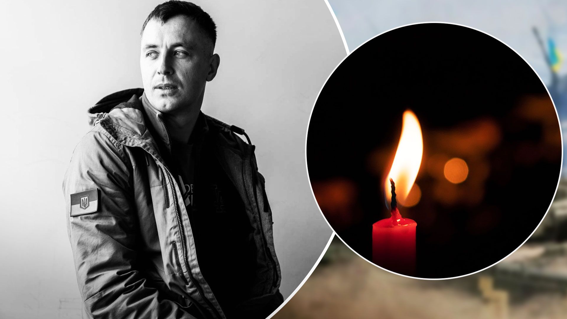 Під Бахмутом загинув херсонець Сергій Зелінський - 24 Канал Під Бахмутом загинув херсонець Сергій Зелінський - 24 Канал