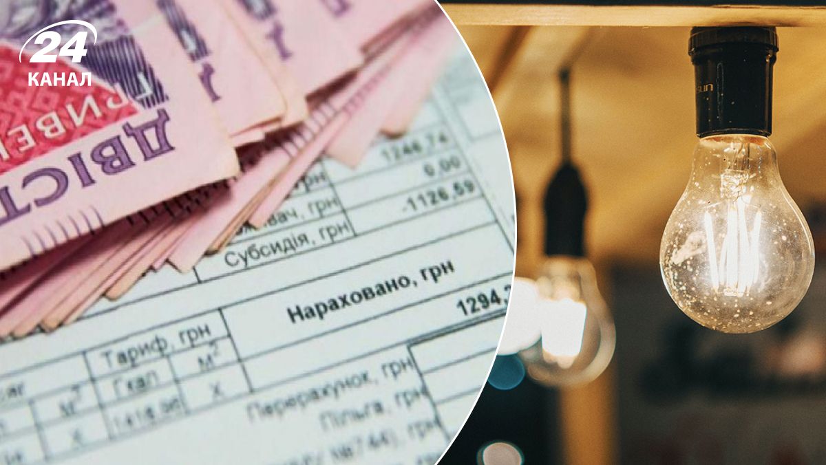 Розмір субсидій Розмір субсидій