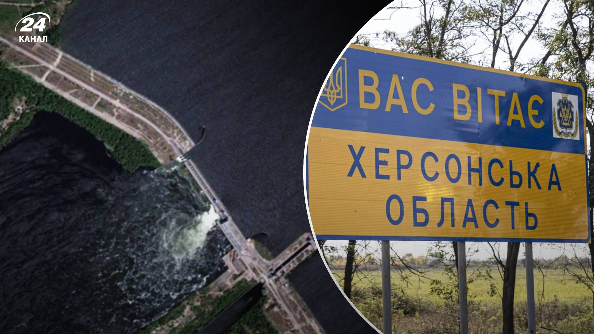 Каховская ГЭС новости - почему россияне взорвали Каховскую ГЭС