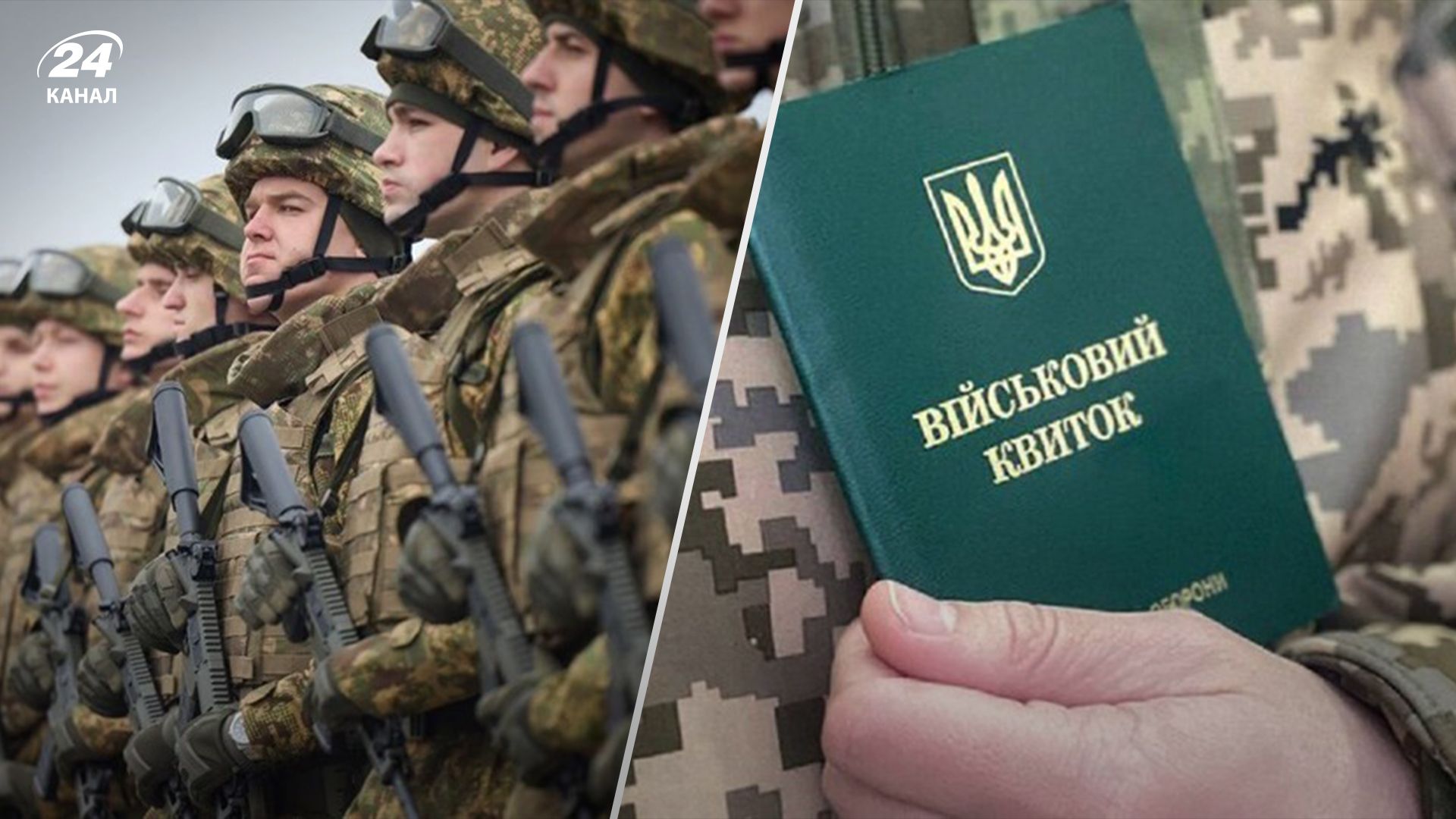 Кто первым подлежит призыву и как проходит ВЛК Кто первым подлежит призыву и как проходит ВЛК