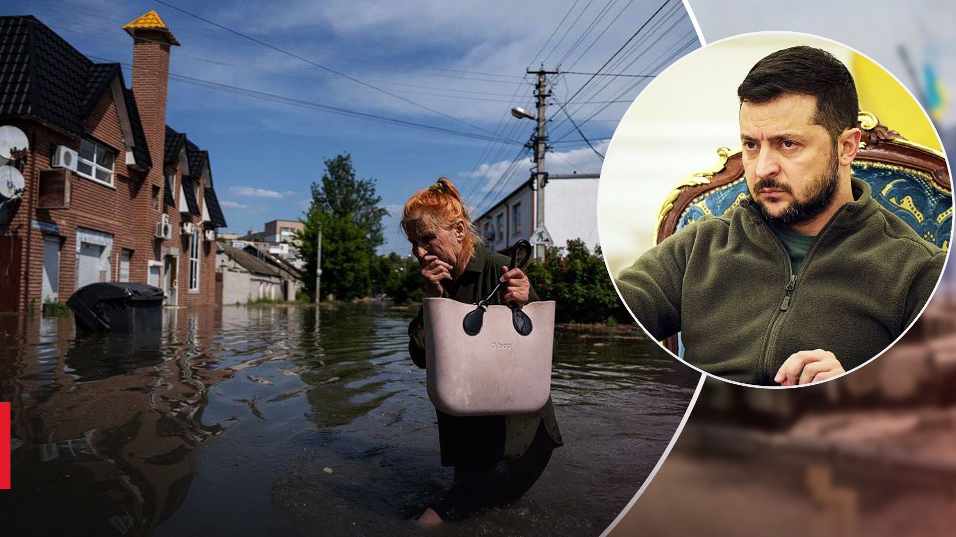 Последствия подрыва Каховской ГЭС Последствия подрыва Каховской ГЭС