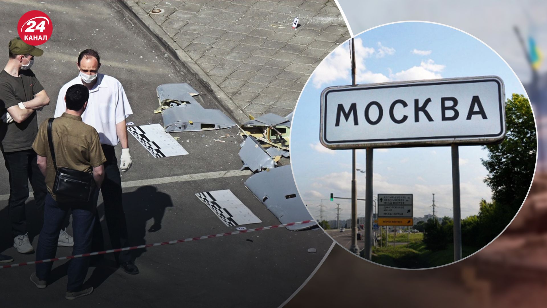 В США считают, что беспилотники в Москве пытались атаковать дома офицеров разведки, – NBC - 24 Канал
