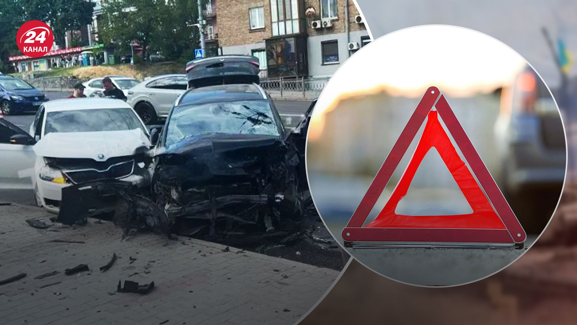 Тройное ДТП в Киеве Тройное ДТП в Киеве