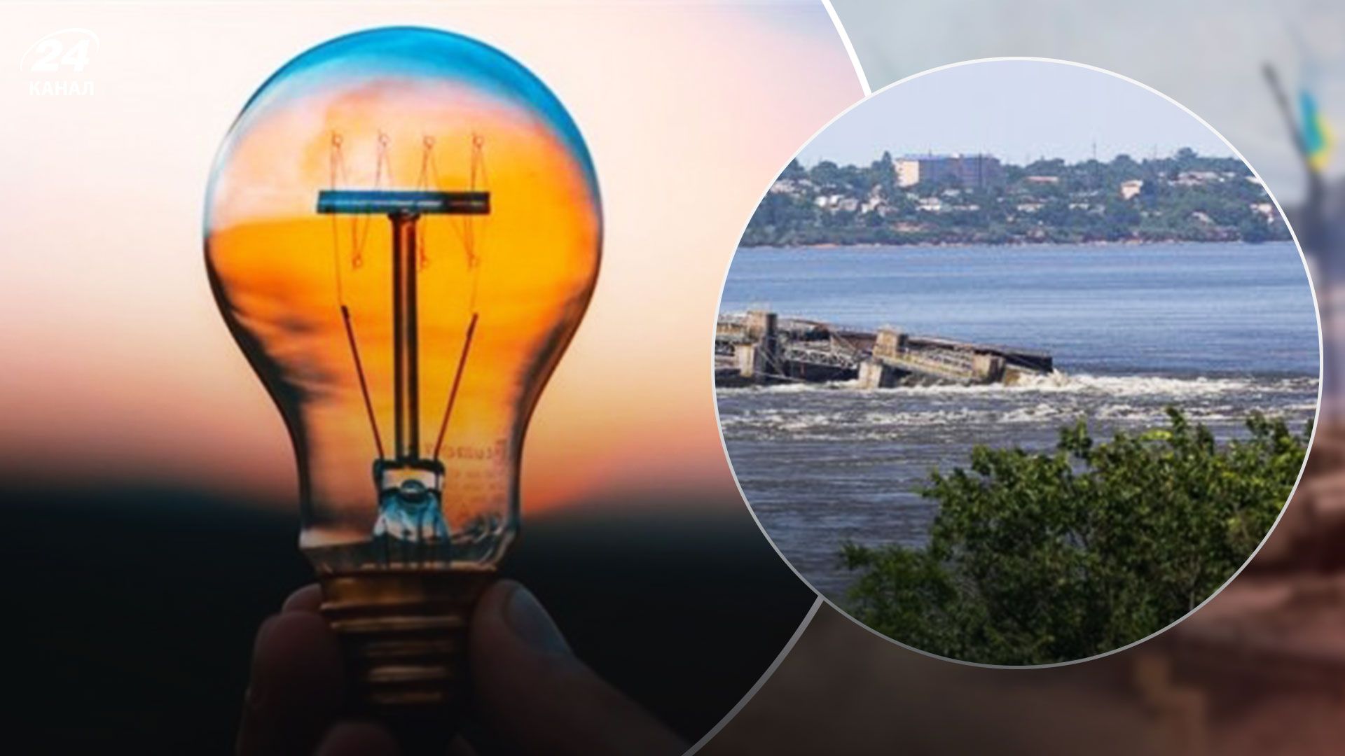 Подрыв на Каховской ГЭС – последствия от катастрофы Подрыв на Каховской ГЭС – последствия от катастрофы