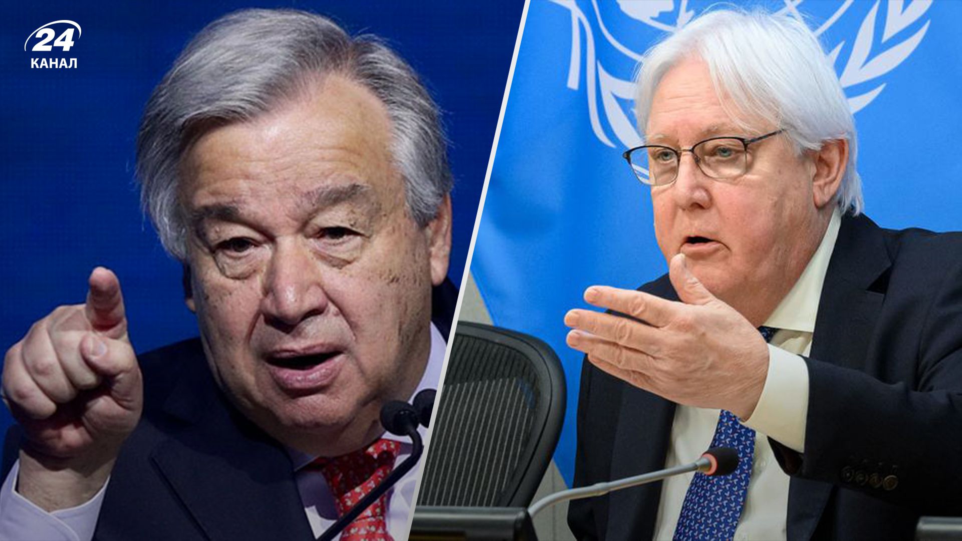 Генсек ООН Гутерреш та його заступник Гріффітс відреагували на підрив Каховської греблі Генсек ООН Гутерреш та його заступник Гріффітс відреагували на підрив Каховської греблі