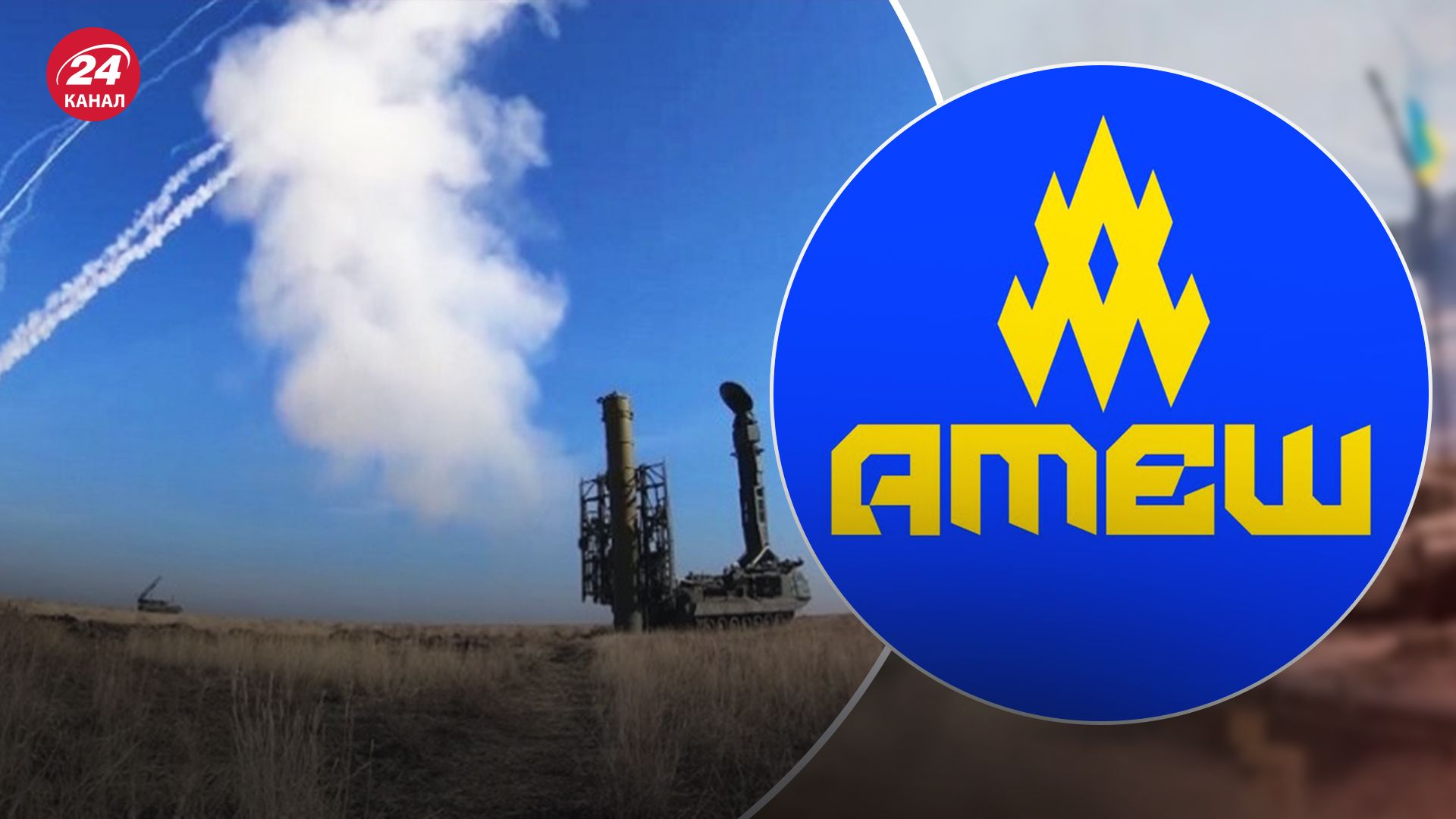 "Атеш" опублікував координати російського ППО "Атеш" опублікував координати російського ППО